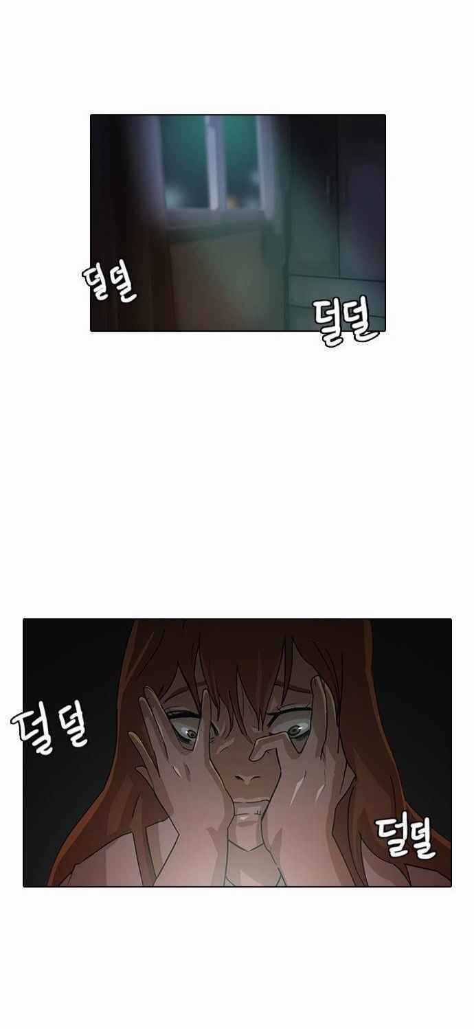 Cô Gái Từ Ứng Dụng Nhắn Tin Ngẫu Nhiên Chapter 8 trang 37