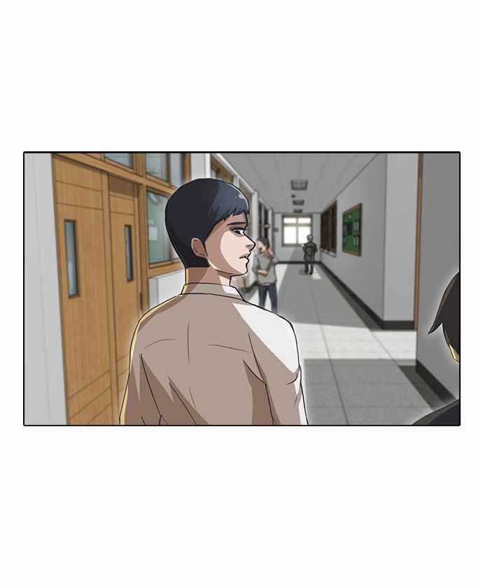 Cô Gái Từ Ứng Dụng Nhắn Tin Ngẫu Nhiên Chapter 9 trang 26