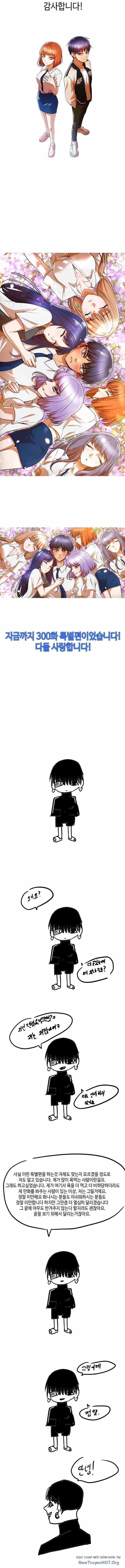 Cô Gái Từ Ứng Dụng Nhắn Tin Ngẫu Nhiên Chương 300 trang 11