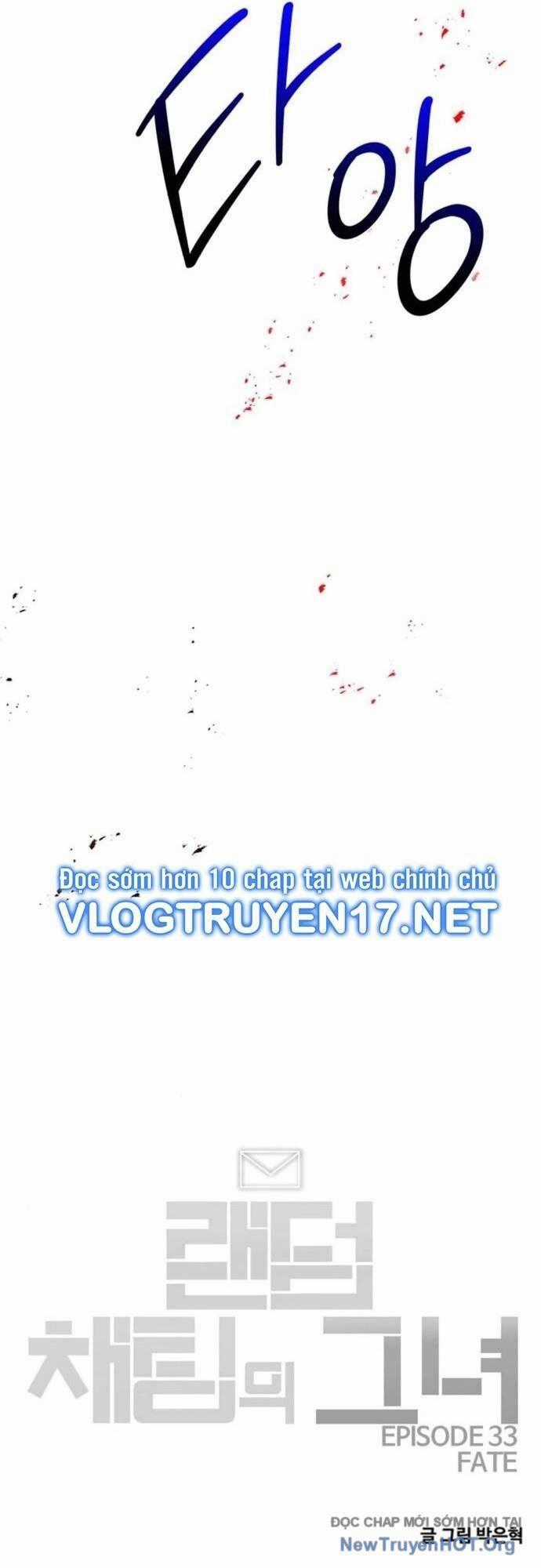 Cô Gái Từ Ứng Dụng Nhắn Tin Ngẫu Nhiên Chương 311 trang 77