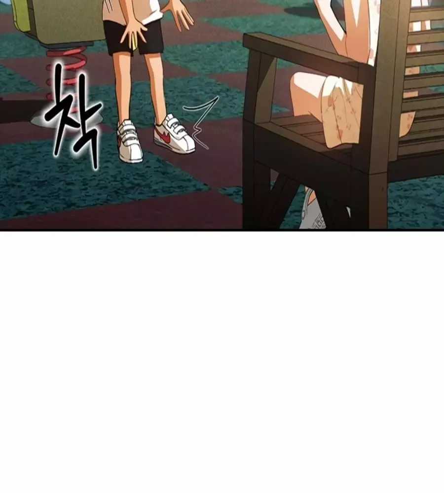 Cô Gái Từ Ứng Dụng Nhắn Tin Ngẫu Nhiên Chương 350 trang 25