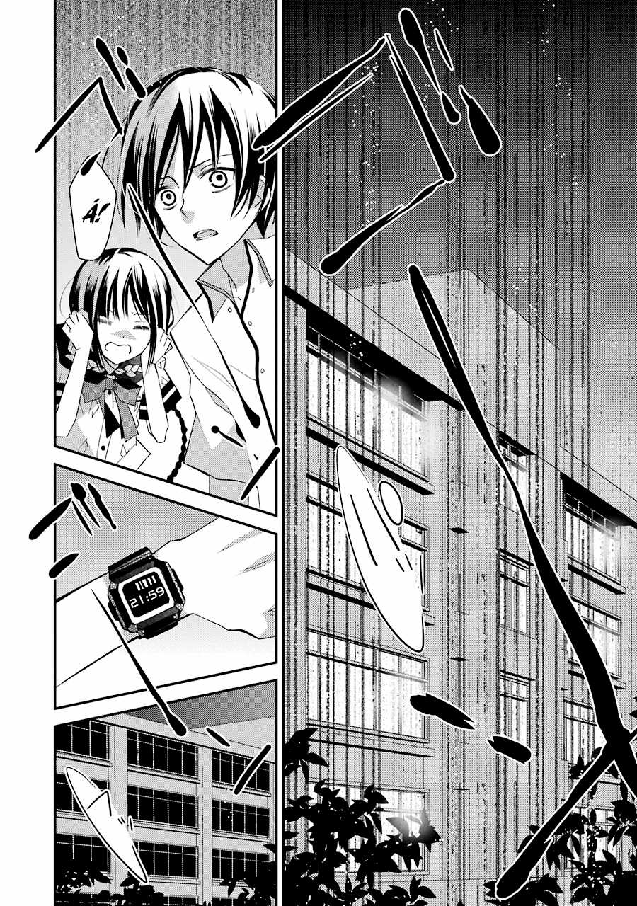 Cô gái văn chương và hồn ma đói khát Chapter 1 trang 20