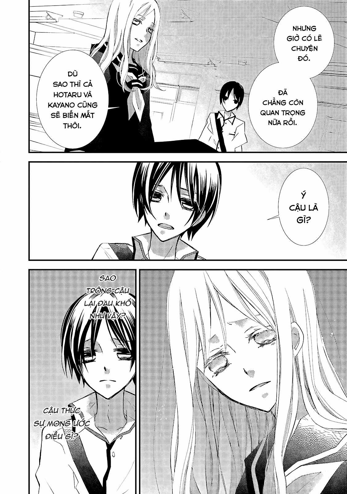 Cô gái văn chương và hồn ma đói khát Chapter 10 trang 14