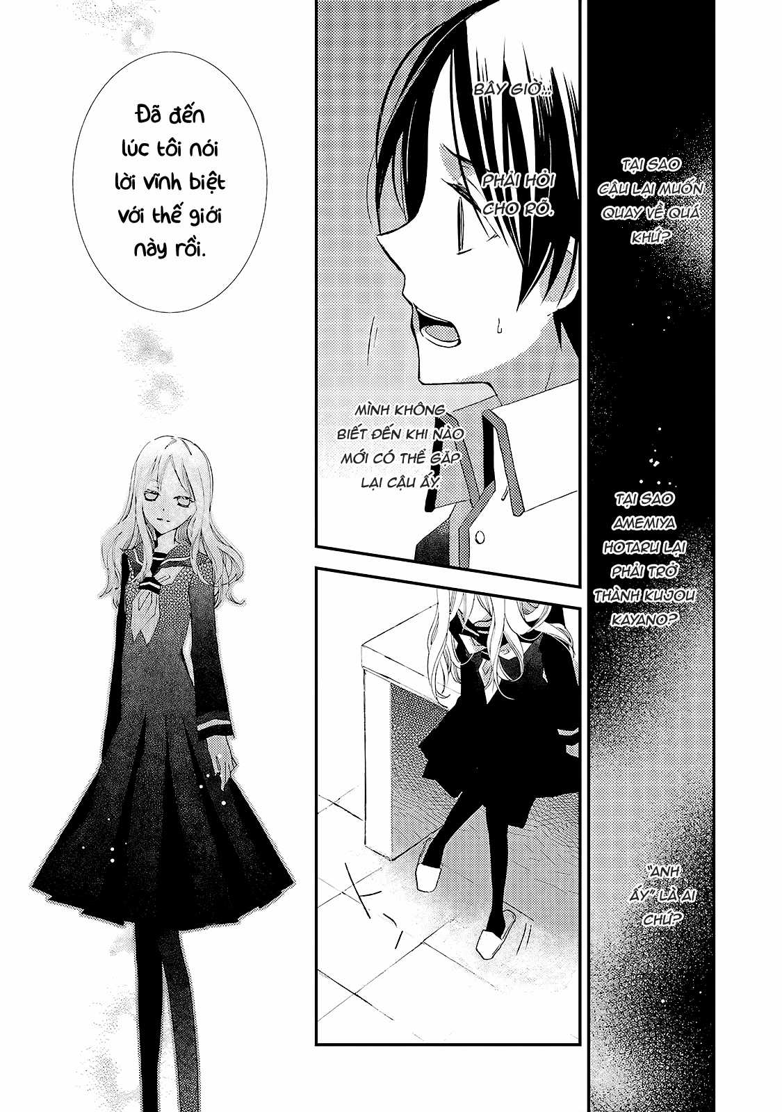 Cô gái văn chương và hồn ma đói khát Chapter 10 trang 15