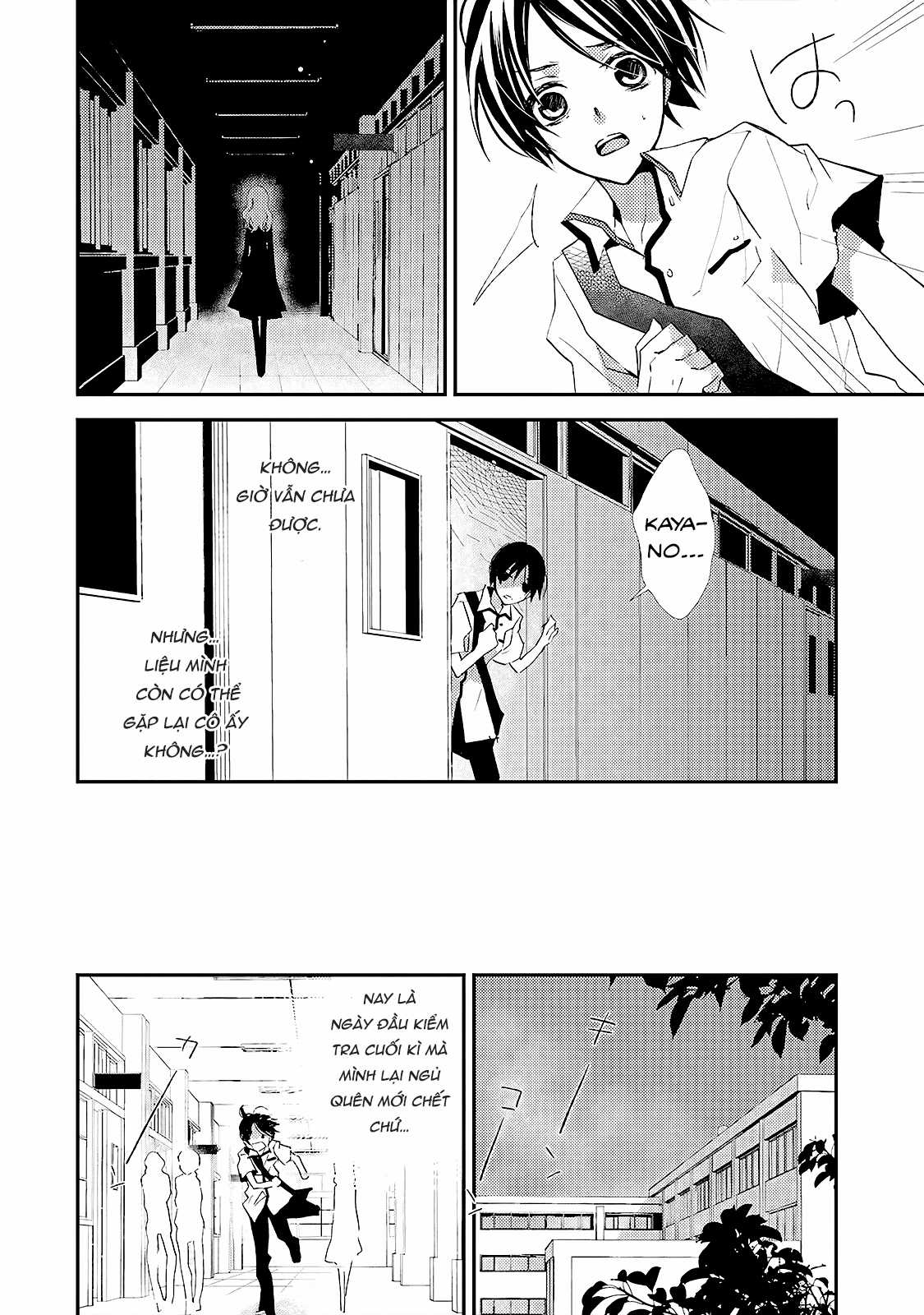 Cô gái văn chương và hồn ma đói khát Chapter 10 trang 18