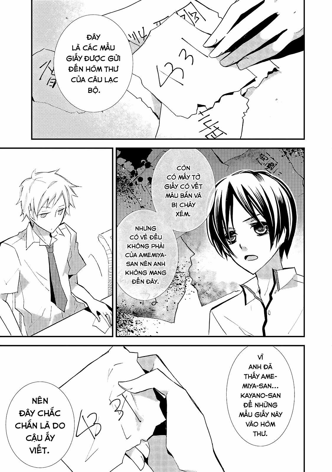 Cô gái văn chương và hồn ma đói khát Chapter 11 trang 11