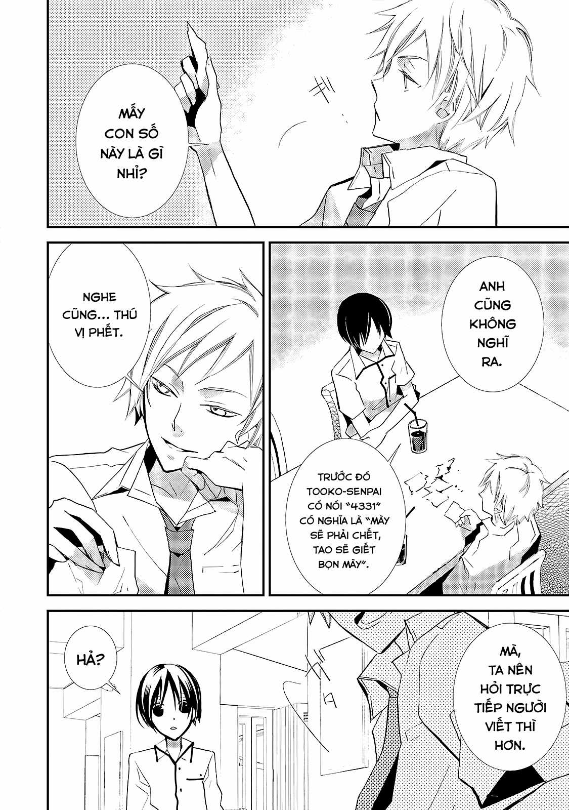 Cô gái văn chương và hồn ma đói khát Chapter 11 trang 12