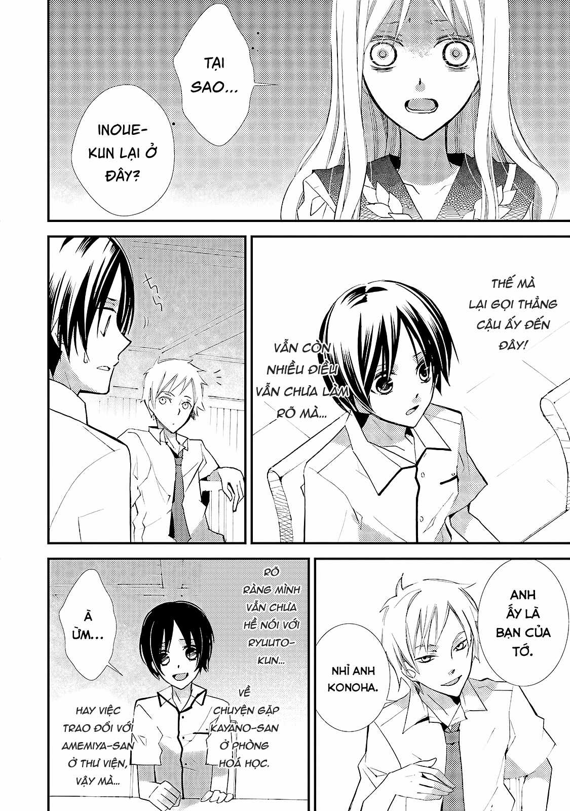 Cô gái văn chương và hồn ma đói khát Chapter 11 trang 14