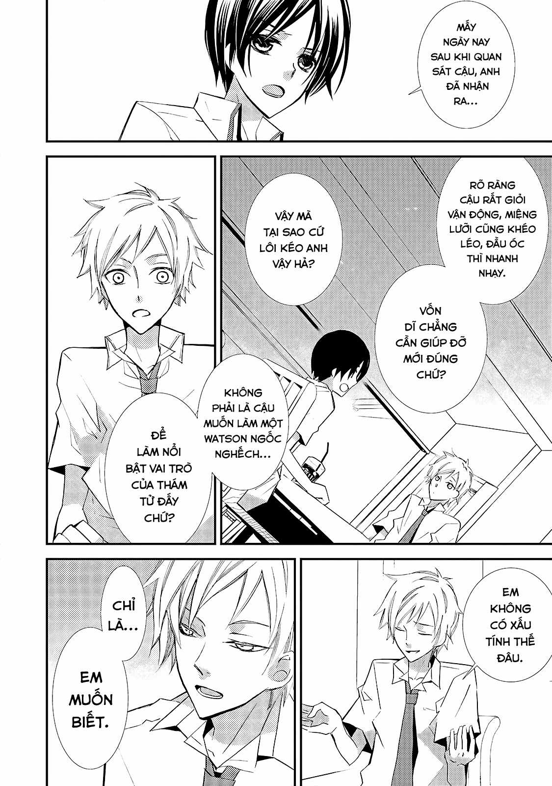 Cô gái văn chương và hồn ma đói khát Chapter 11 trang 4