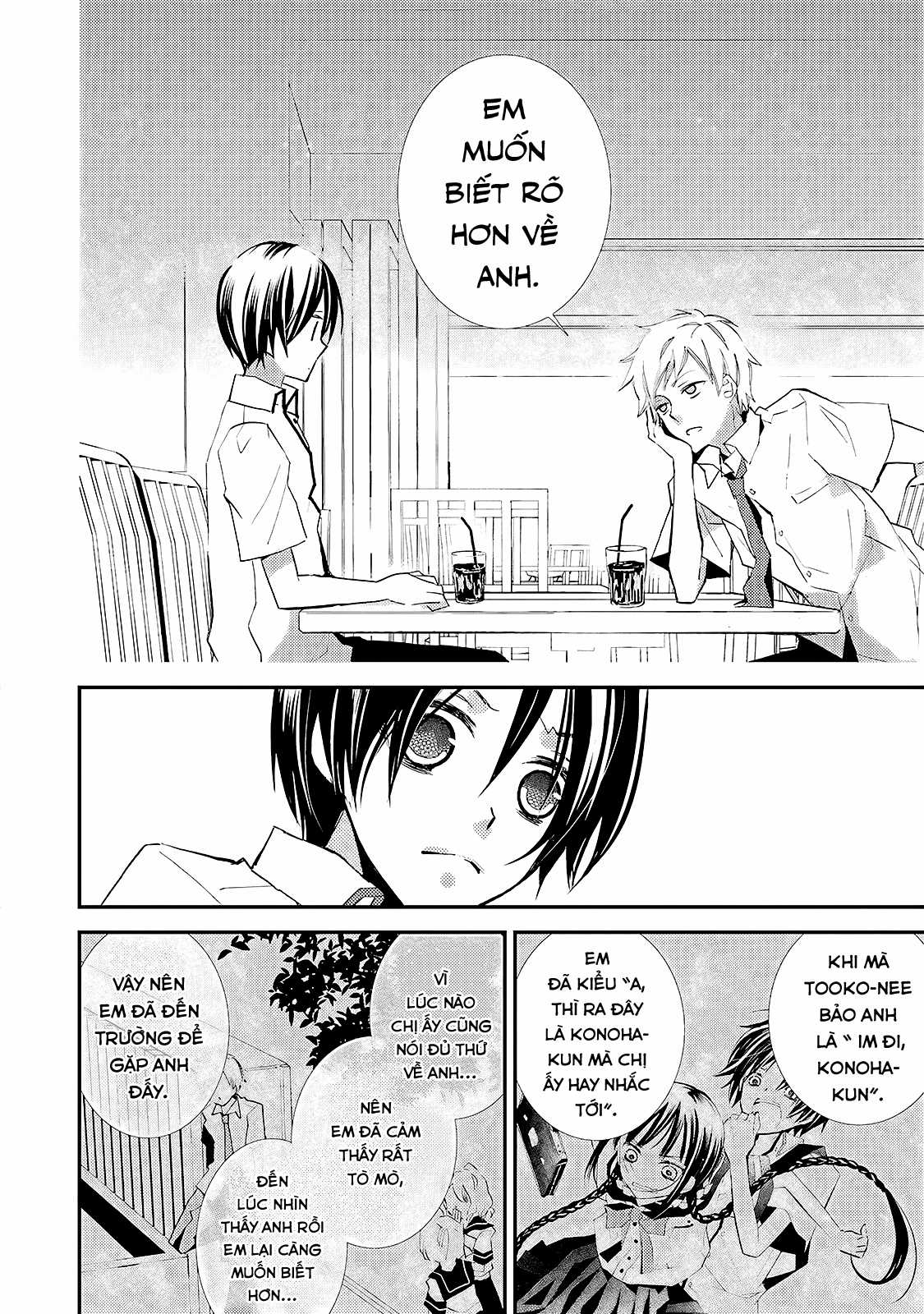 Cô gái văn chương và hồn ma đói khát Chapter 11 trang 6