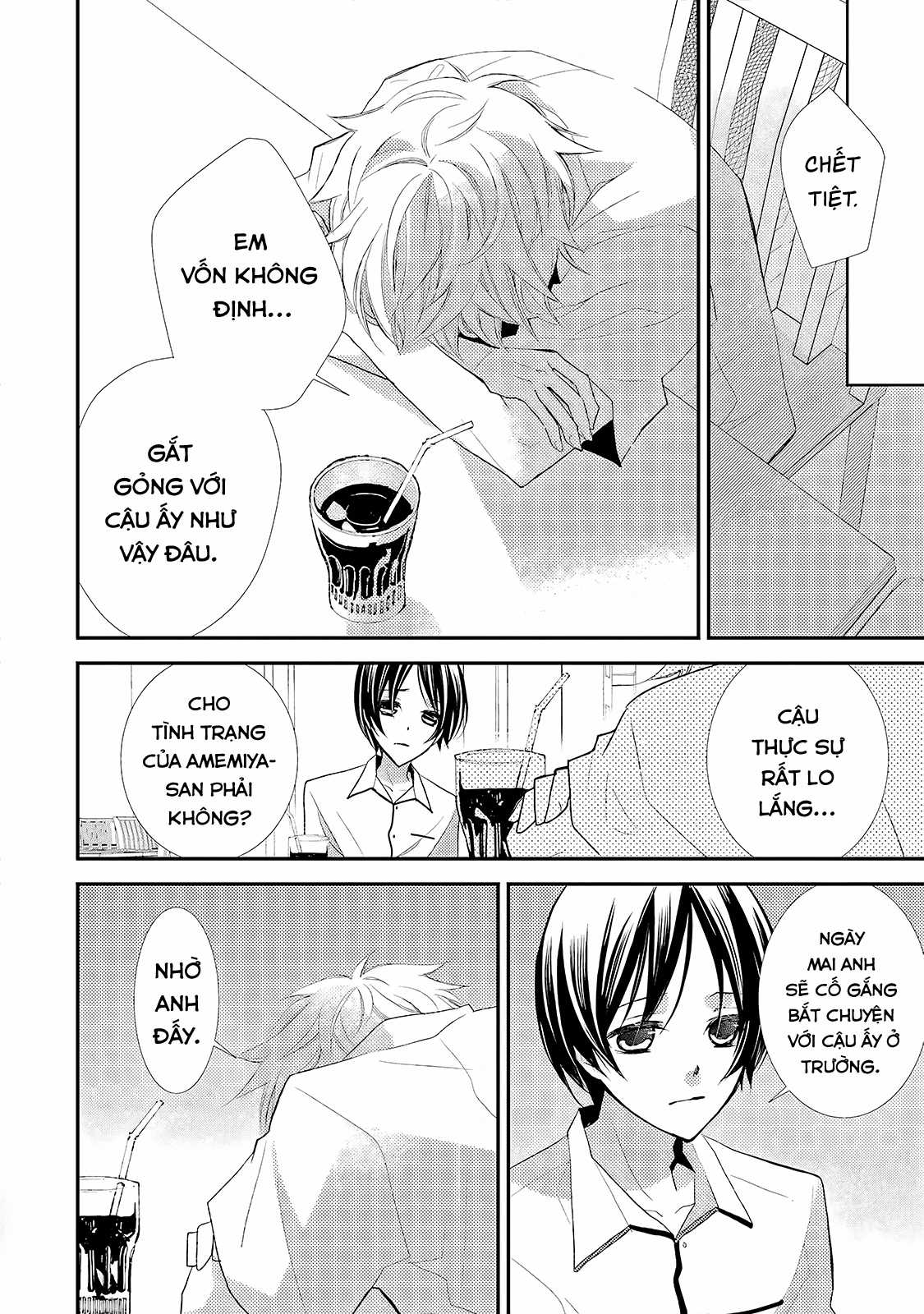 Cô gái văn chương và hồn ma đói khát Chapter 12 trang 10