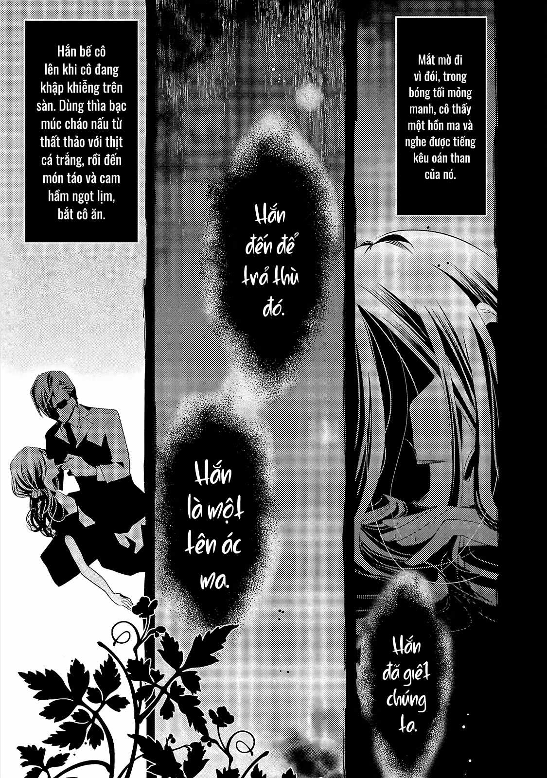 Cô gái văn chương và hồn ma đói khát Chapter 12 trang 15