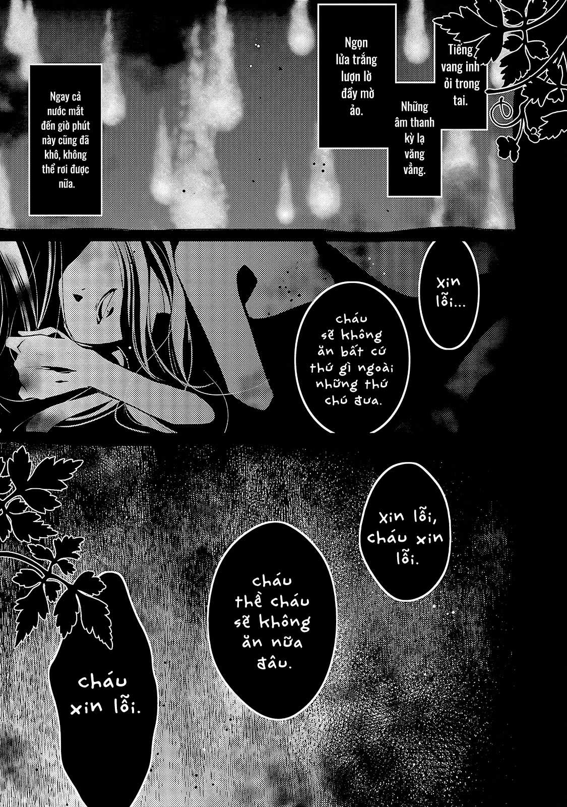 Cô gái văn chương và hồn ma đói khát Chapter 12 trang 17