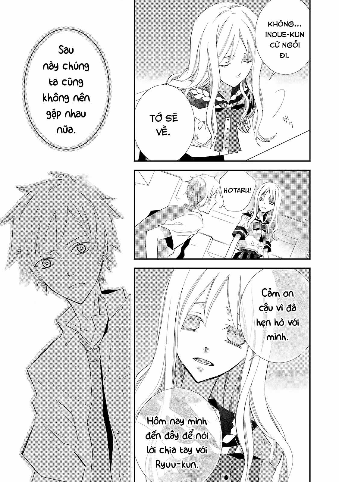 Cô gái văn chương và hồn ma đói khát Chapter 12 trang 3