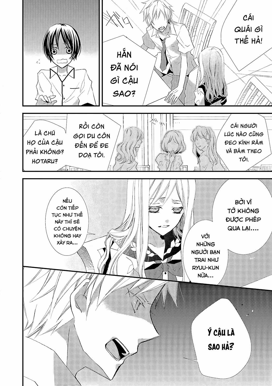 Cô gái văn chương và hồn ma đói khát Chapter 12 trang 4