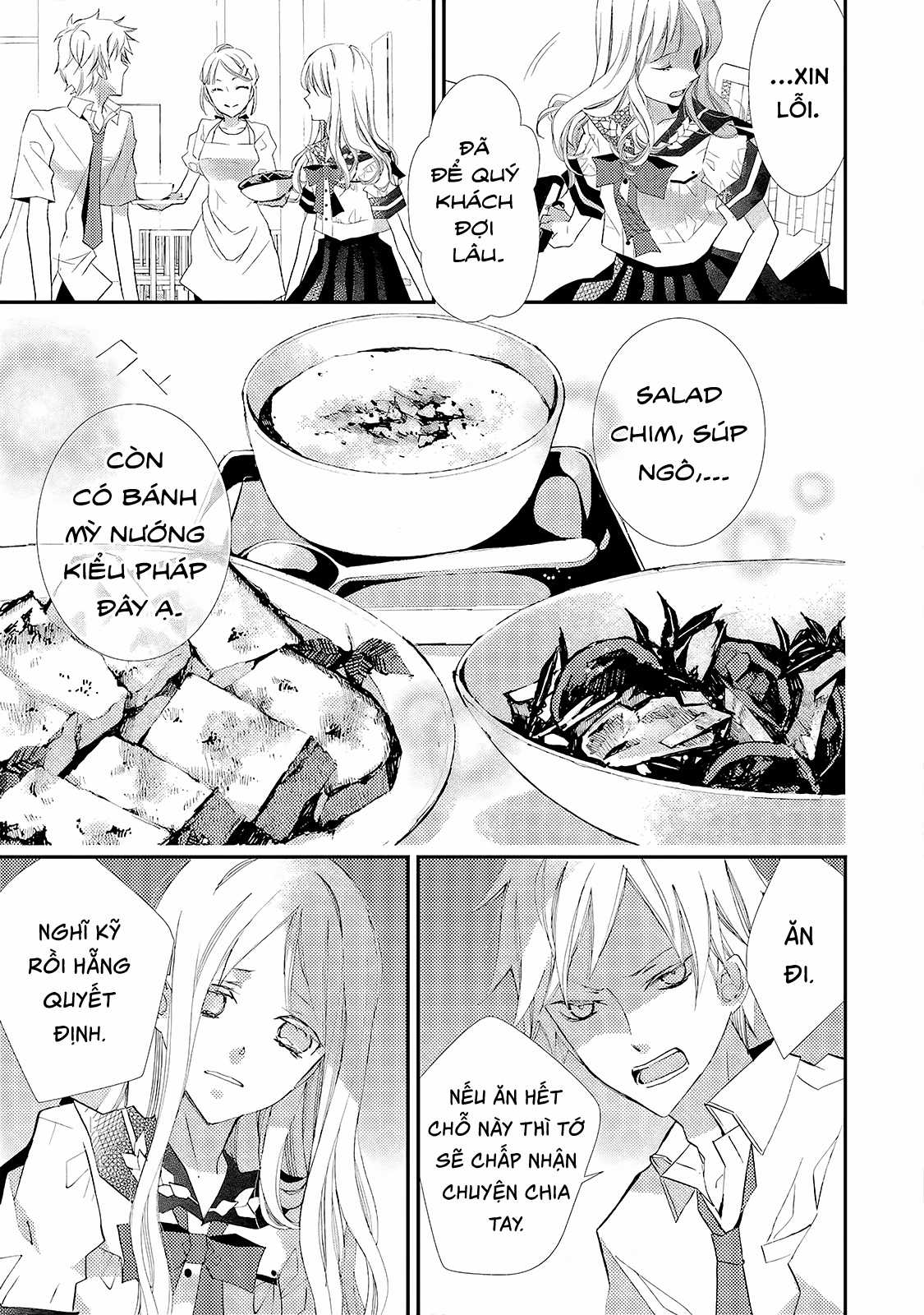 Cô gái văn chương và hồn ma đói khát Chapter 12 trang 5