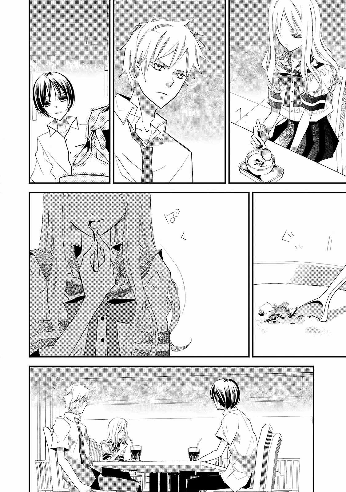 Cô gái văn chương và hồn ma đói khát Chapter 12 trang 6