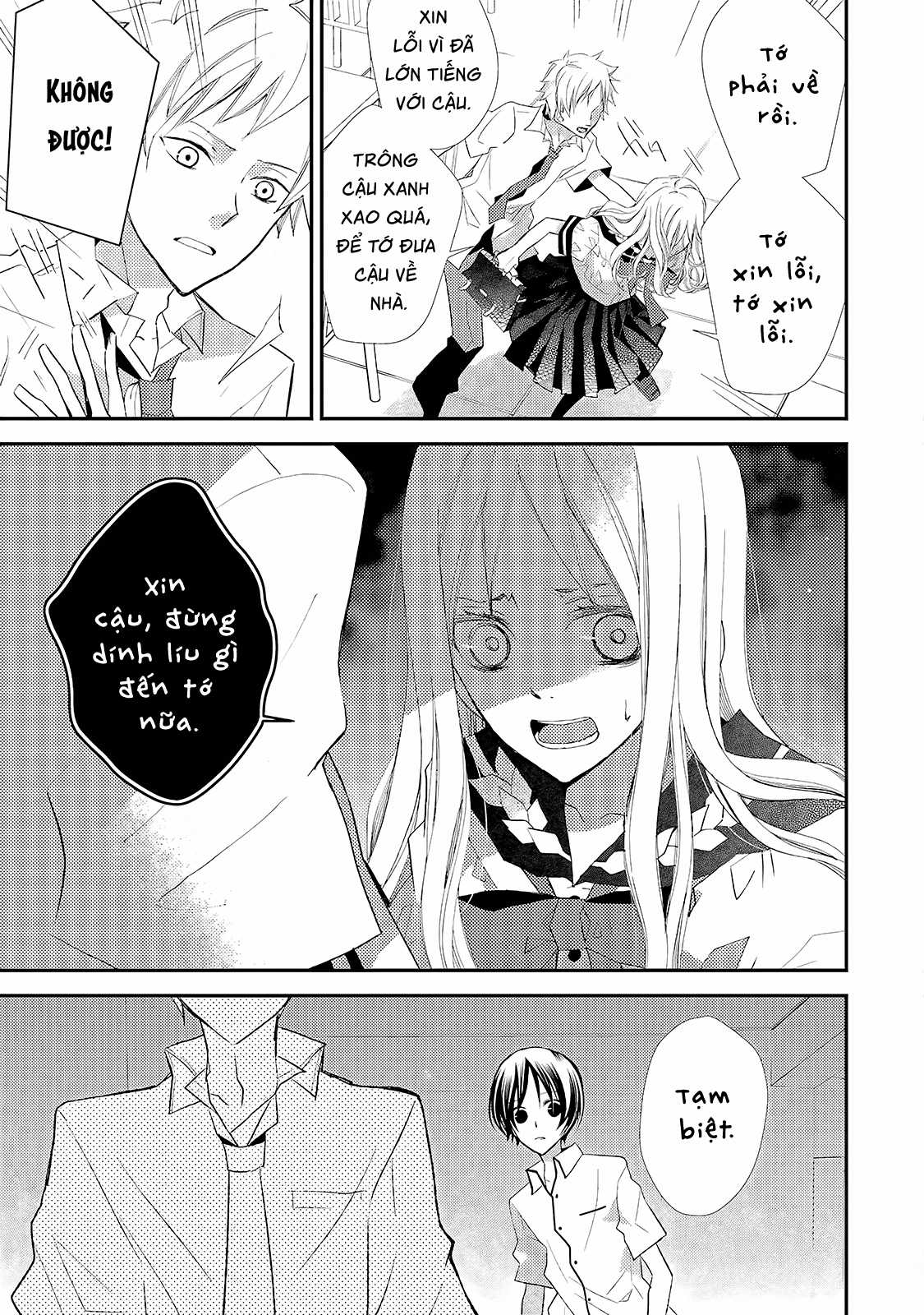 Cô gái văn chương và hồn ma đói khát Chapter 12 trang 9