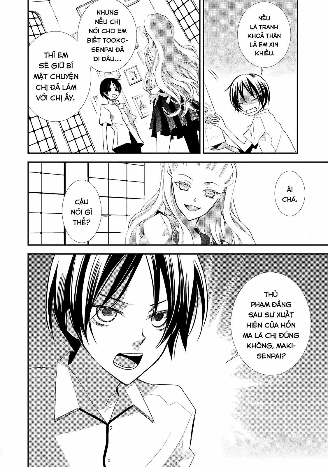 Cô gái văn chương và hồn ma đói khát Chapter 13 trang 10