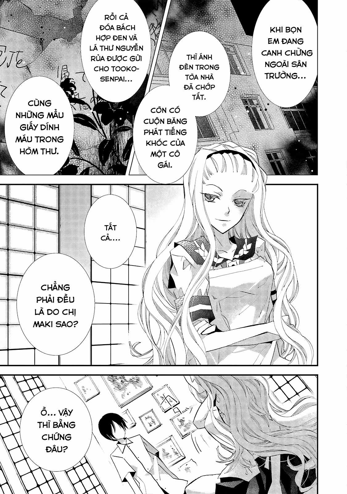 Cô gái văn chương và hồn ma đói khát Chapter 13 trang 11