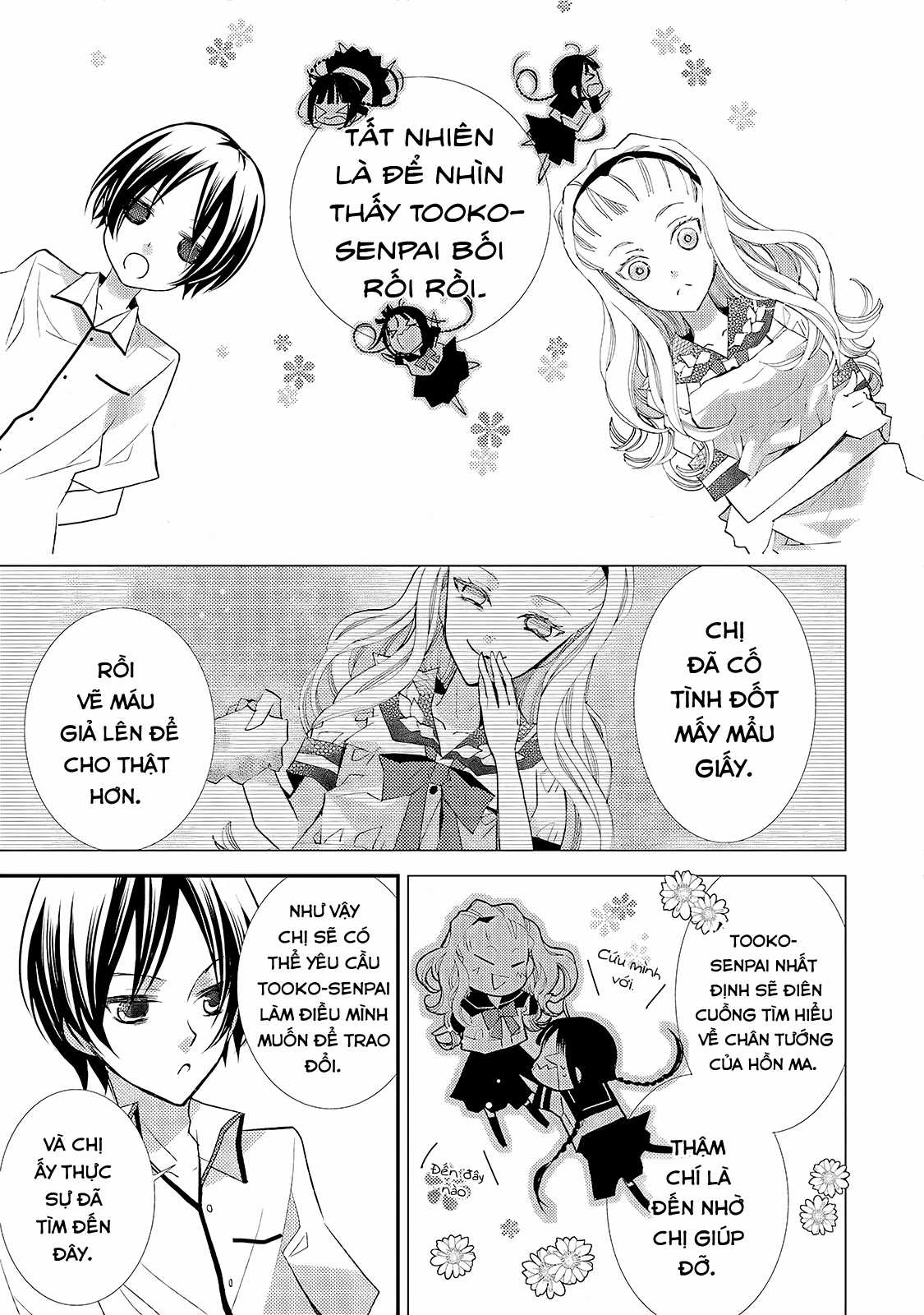 Cô gái văn chương và hồn ma đói khát Chapter 13 trang 13