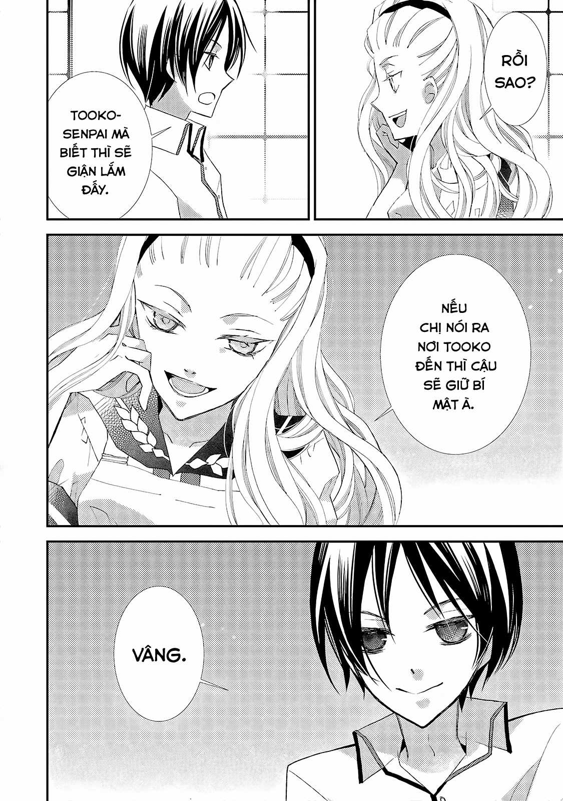 Cô gái văn chương và hồn ma đói khát Chapter 13 trang 14