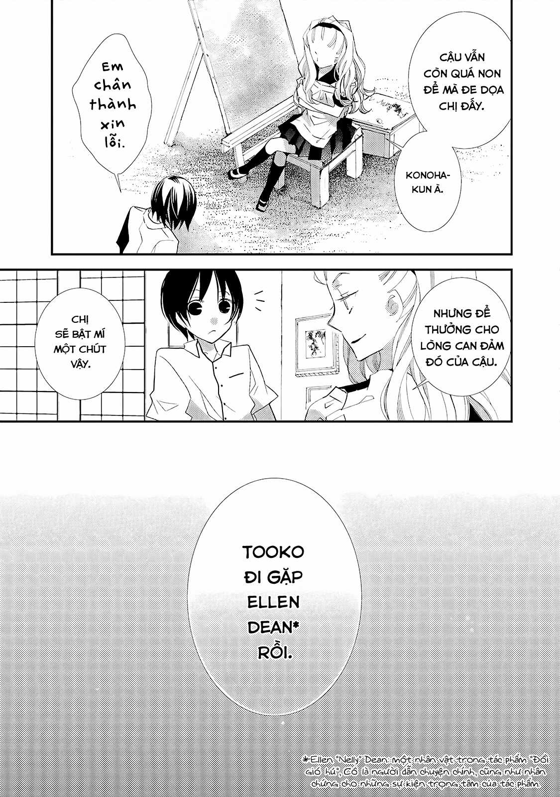 Cô gái văn chương và hồn ma đói khát Chapter 13 trang 17