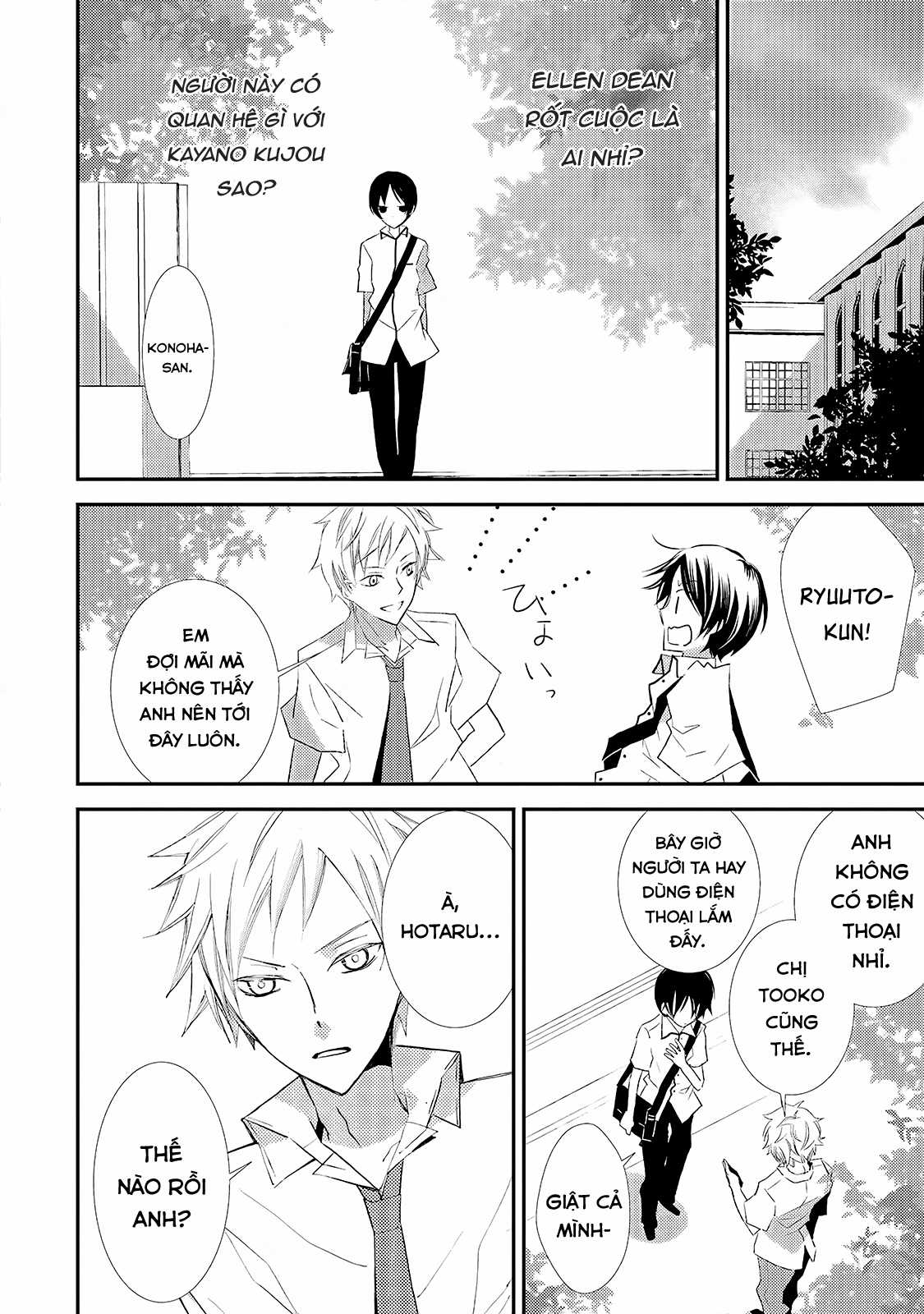 Cô gái văn chương và hồn ma đói khát Chapter 13 trang 18