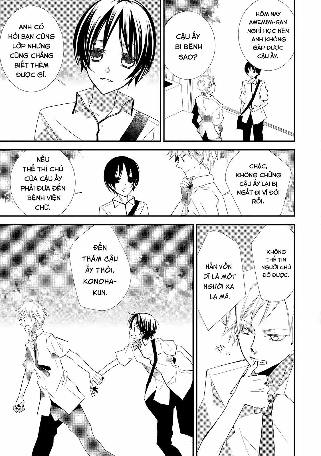 Cô gái văn chương và hồn ma đói khát Chapter 13 trang 19