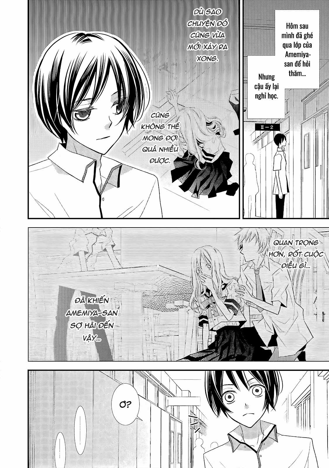 Cô gái văn chương và hồn ma đói khát Chapter 13 trang 2