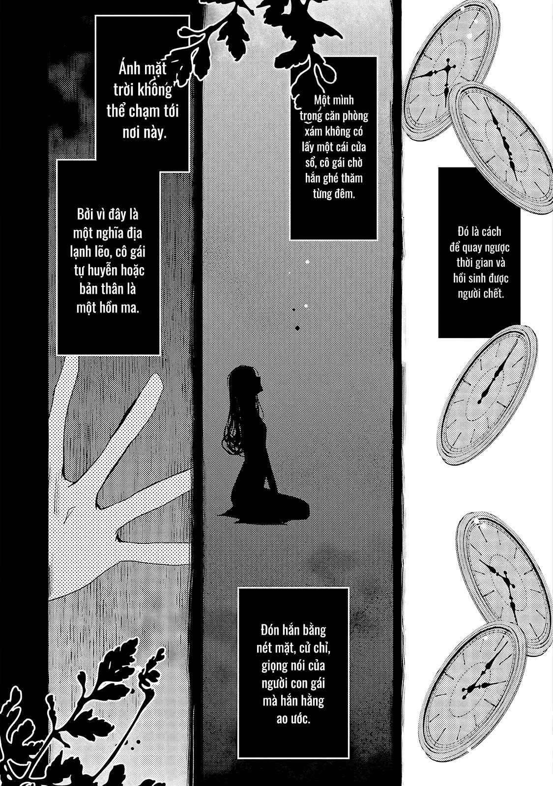 Cô gái văn chương và hồn ma đói khát Chapter 13 trang 22