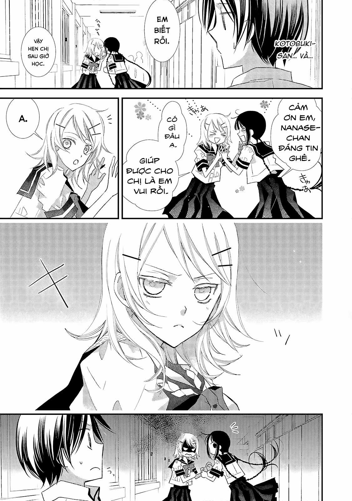 Cô gái văn chương và hồn ma đói khát Chapter 13 trang 3