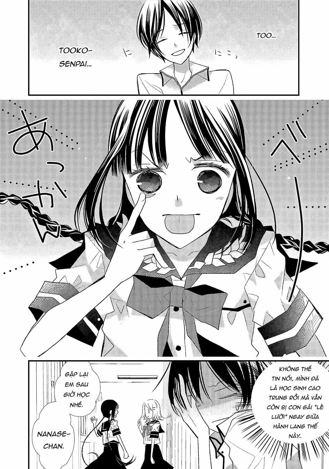 Cô gái văn chương và hồn ma đói khát Chapter 13 trang 4