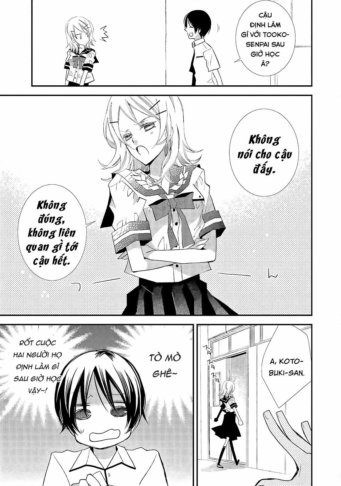 Cô gái văn chương và hồn ma đói khát Chapter 13 trang 5