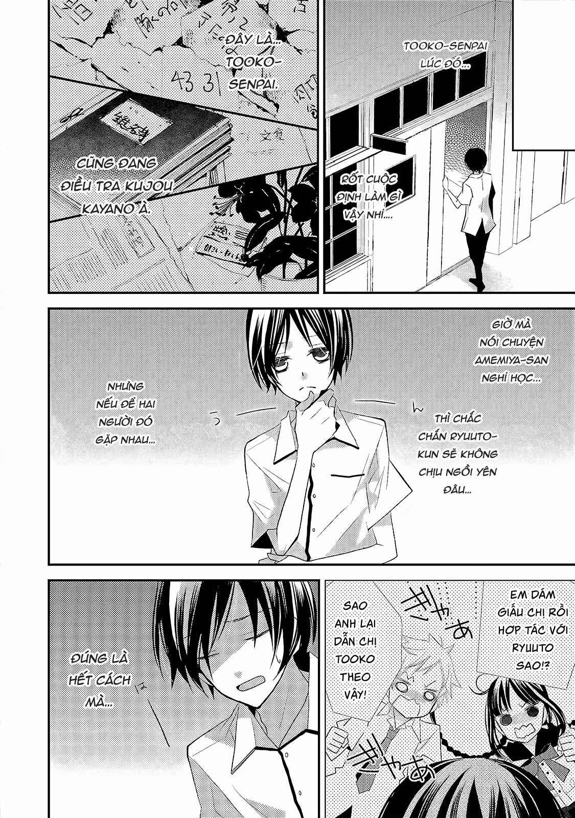 Cô gái văn chương và hồn ma đói khát Chapter 13 trang 6