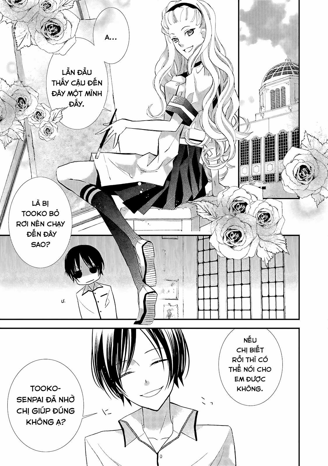 Cô gái văn chương và hồn ma đói khát Chapter 13 trang 7