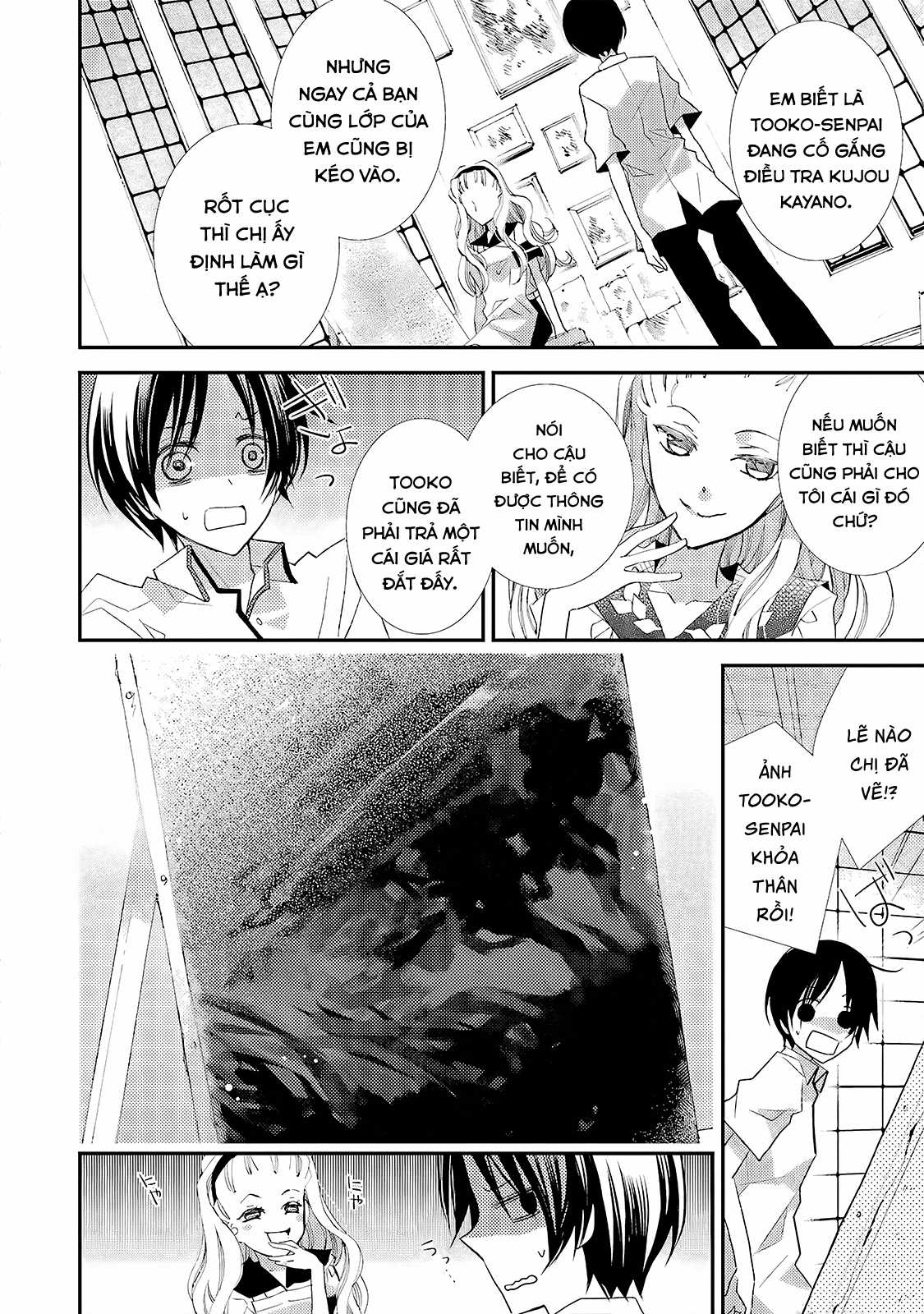 Cô gái văn chương và hồn ma đói khát Chapter 13 trang 8