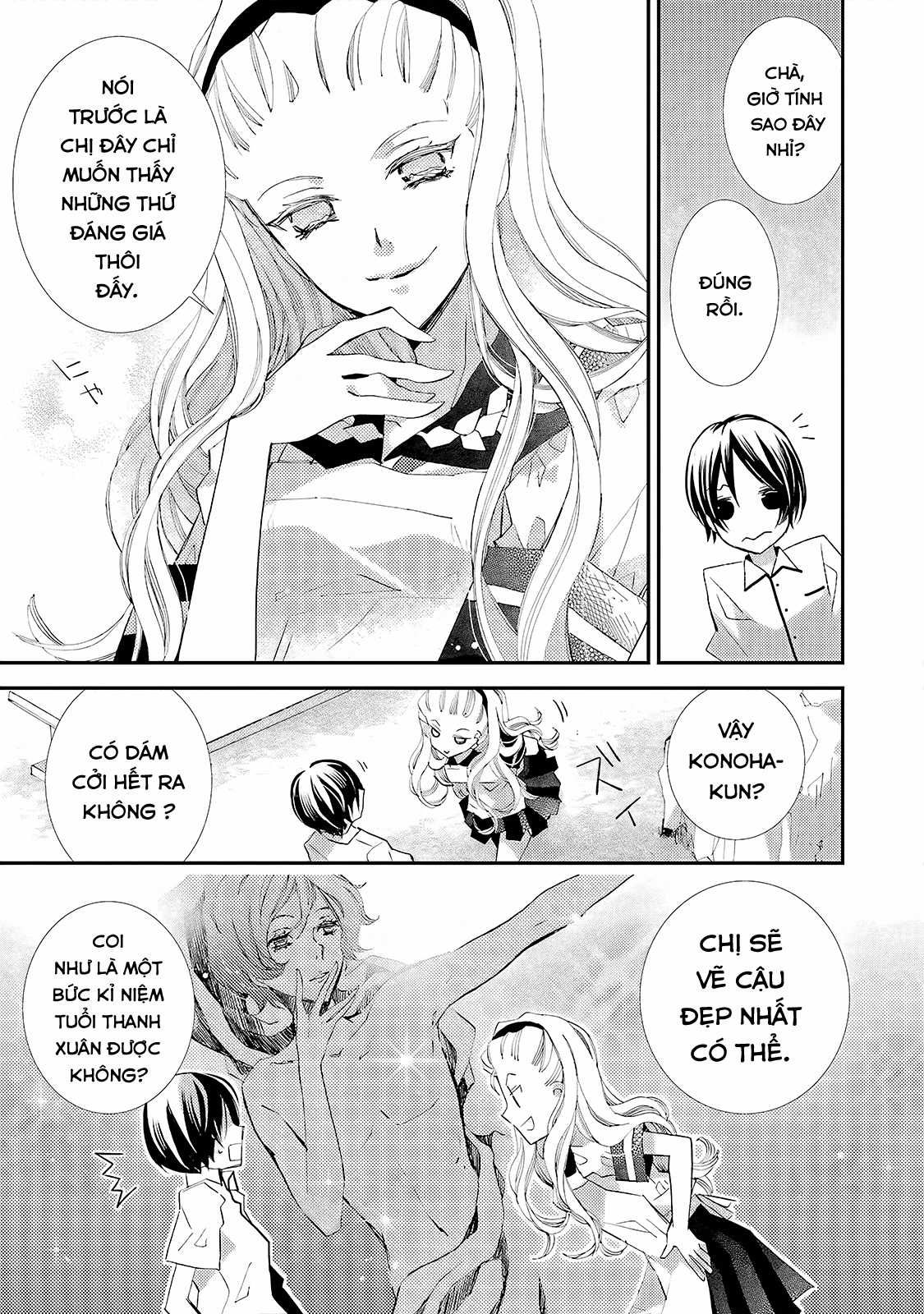 Cô gái văn chương và hồn ma đói khát Chapter 13 trang 9