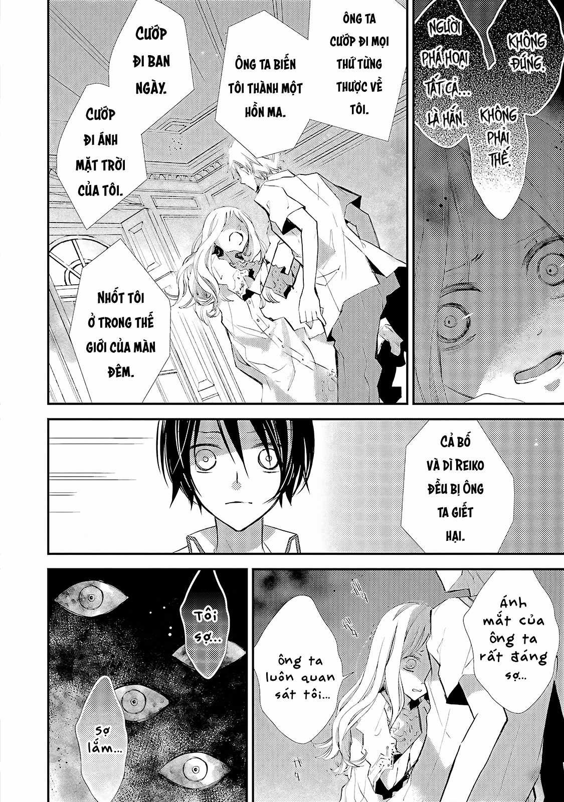 Cô gái văn chương và hồn ma đói khát Chapter 14 trang 11