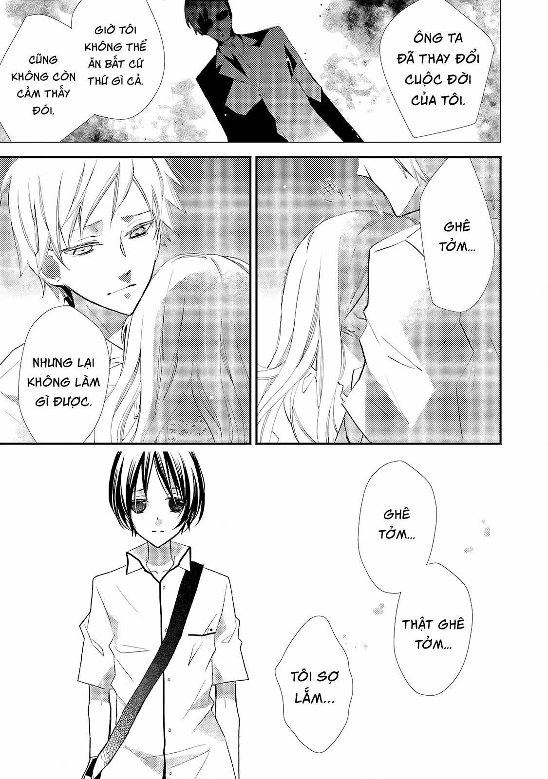 Cô gái văn chương và hồn ma đói khát Chapter 14 trang 12