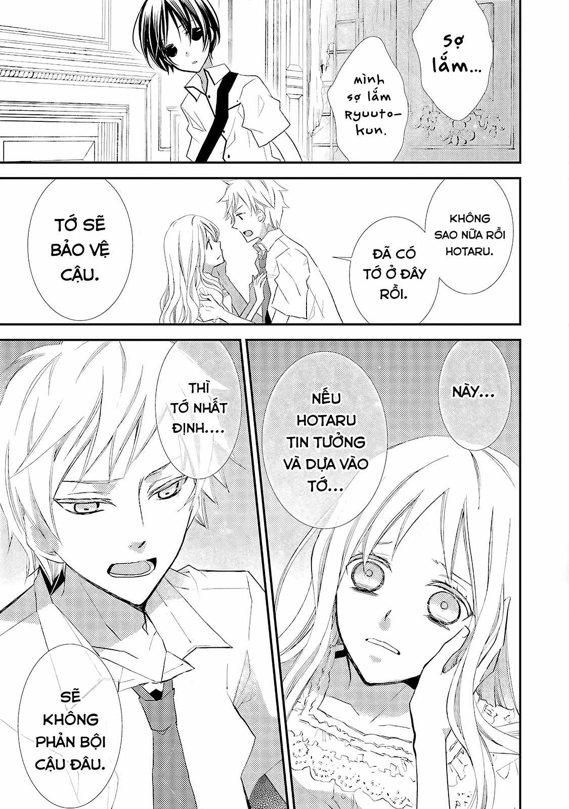 Cô gái văn chương và hồn ma đói khát Chapter 14 trang 14