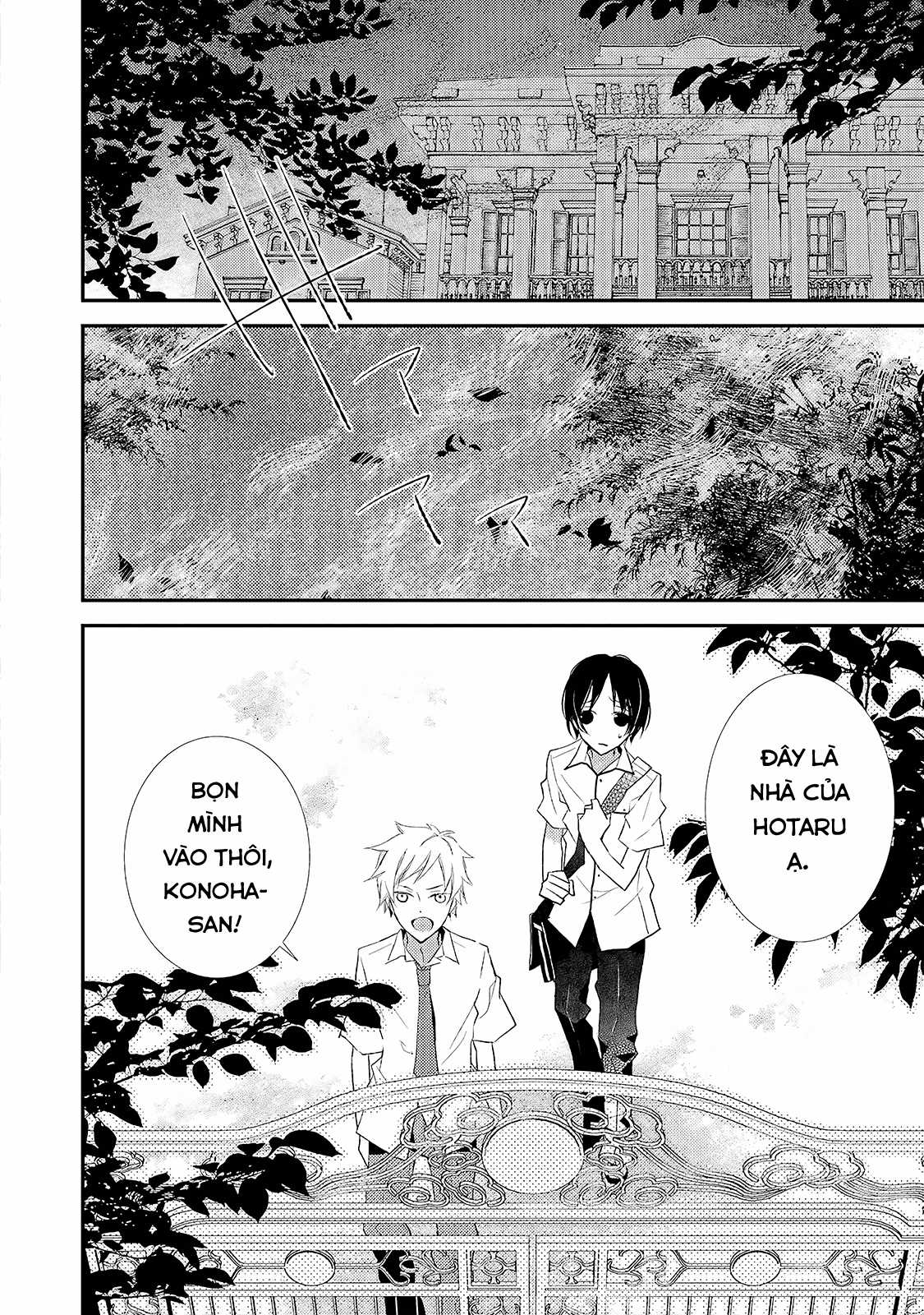 Cô gái văn chương và hồn ma đói khát Chapter 14 trang 2