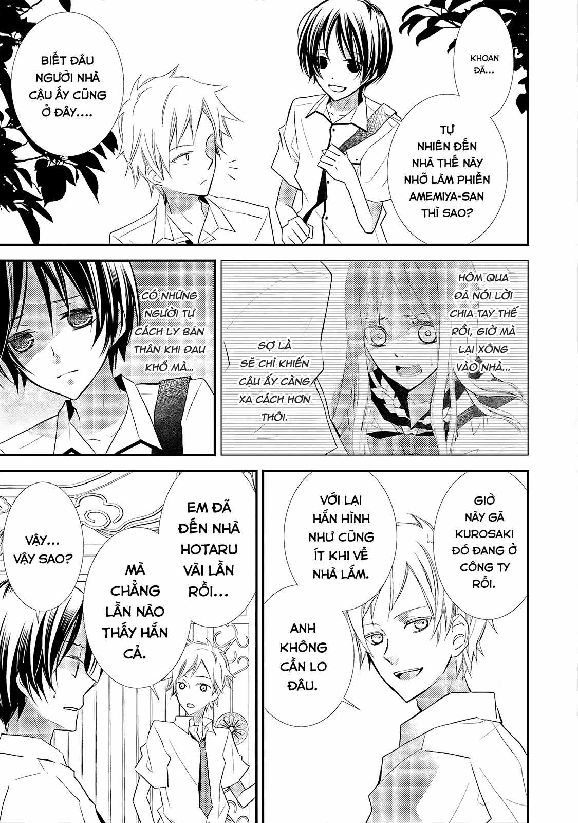 Cô gái văn chương và hồn ma đói khát Chapter 14 trang 3