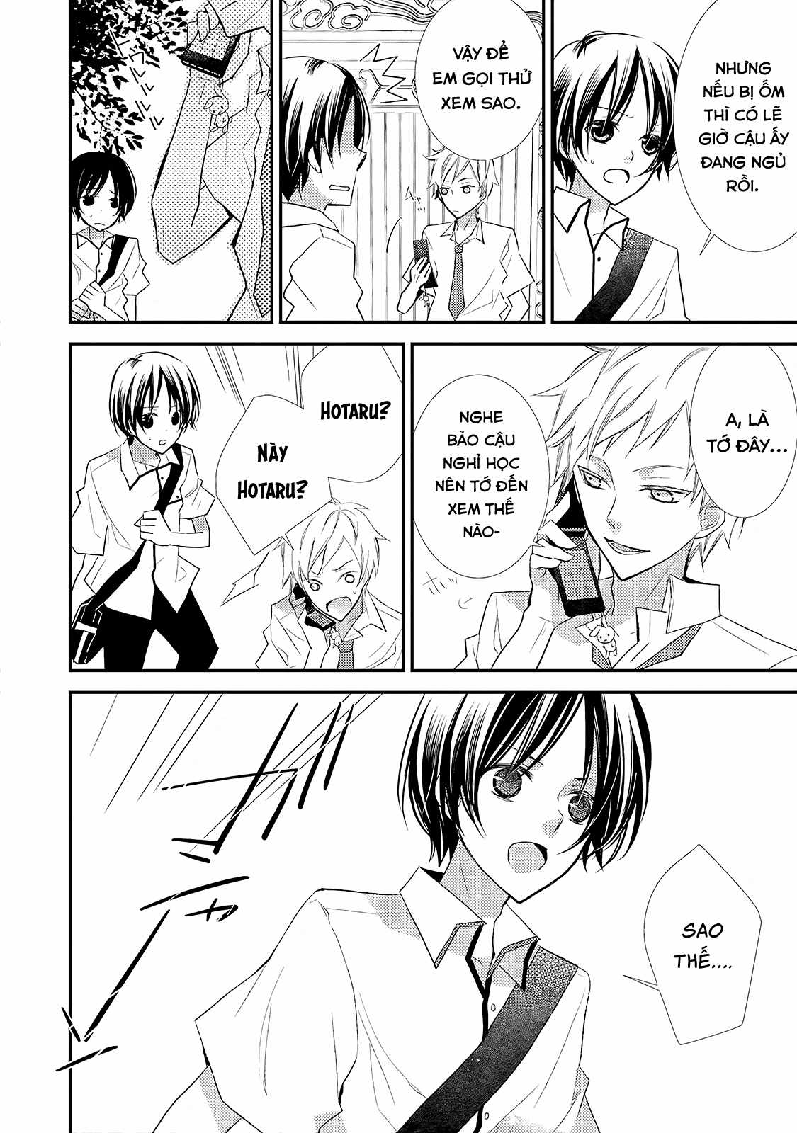 Cô gái văn chương và hồn ma đói khát Chapter 14 trang 4