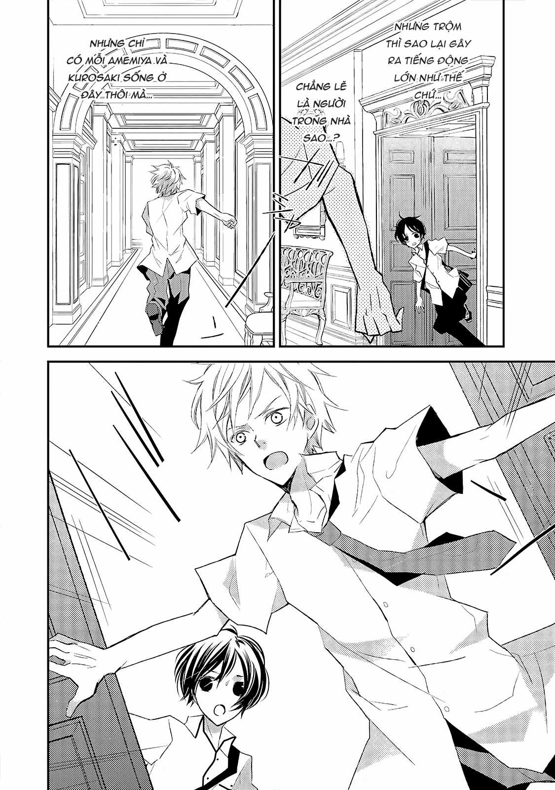 Cô gái văn chương và hồn ma đói khát Chapter 14 trang 6