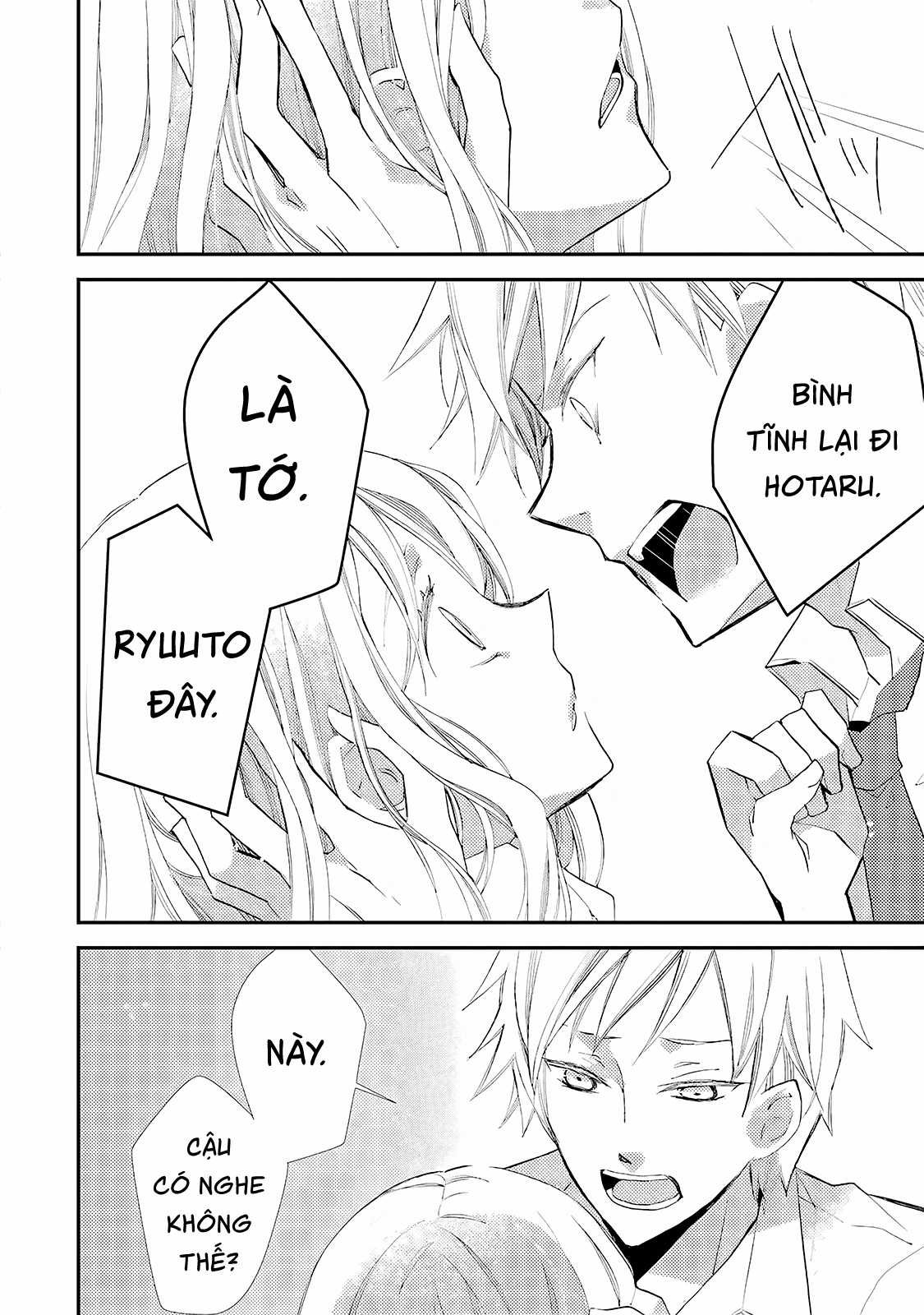 Cô gái văn chương và hồn ma đói khát Chapter 14 trang 9