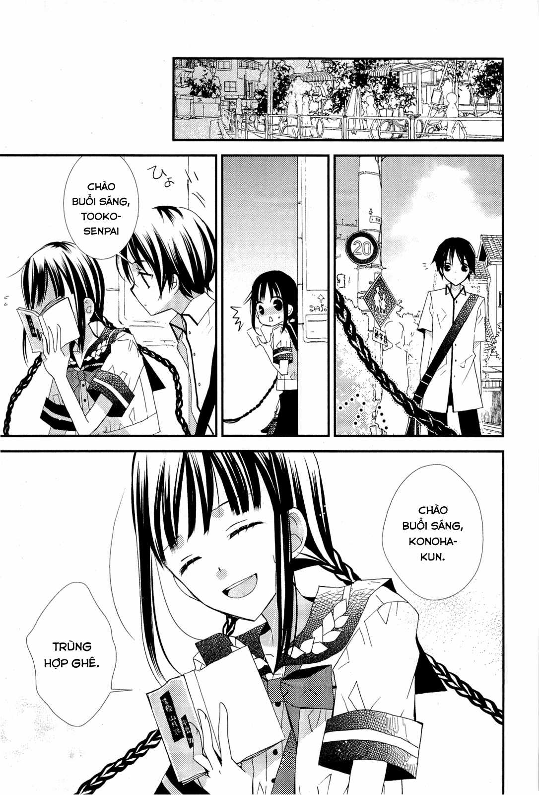 Cô gái văn chương và hồn ma đói khát Chapter 2 trang 11