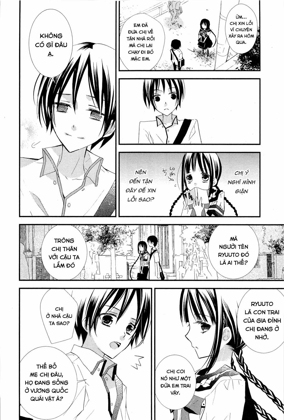 Cô gái văn chương và hồn ma đói khát Chapter 2 trang 12