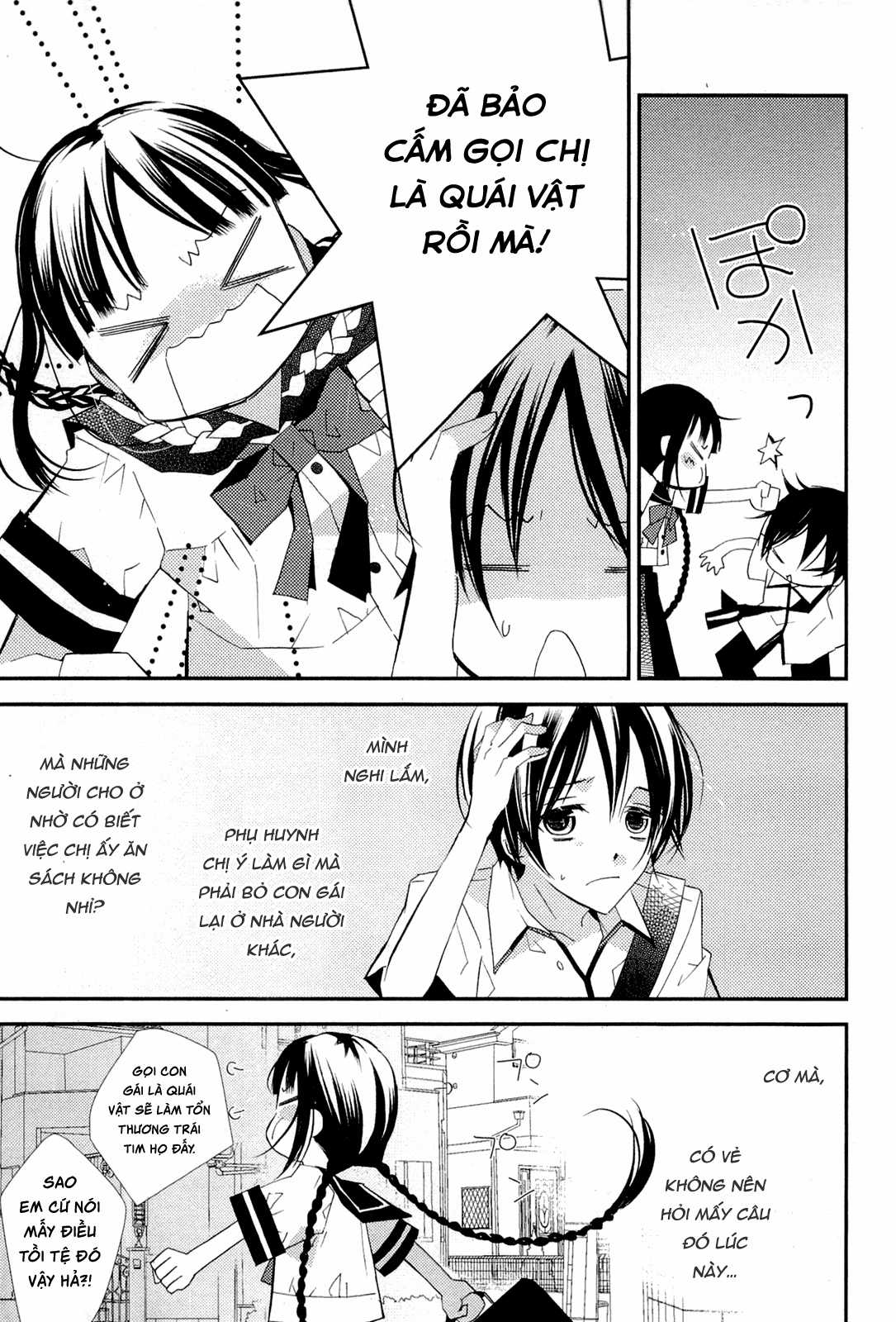 Cô gái văn chương và hồn ma đói khát Chapter 2 trang 13