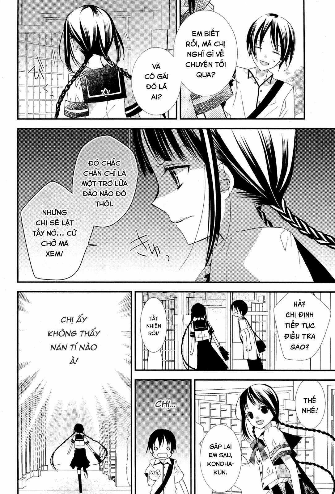 Cô gái văn chương và hồn ma đói khát Chapter 2 trang 14